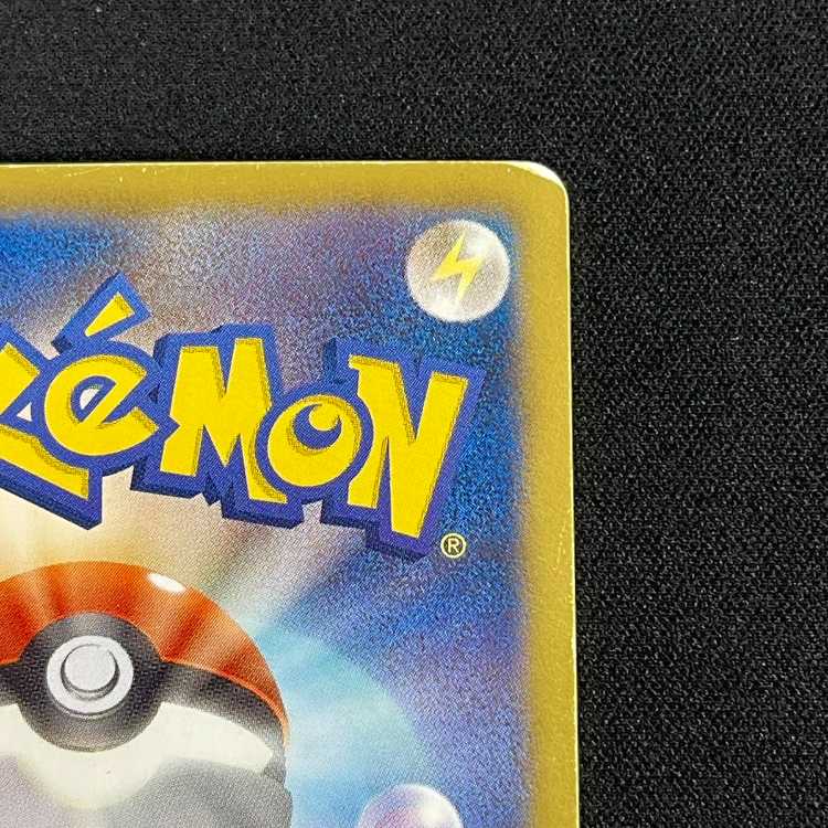 エンブオー【プアー】1ED UR/管理:MP8677