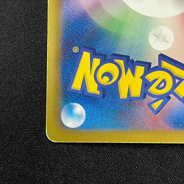 エンブオー【プアー】1ED UR/管理:MP8677