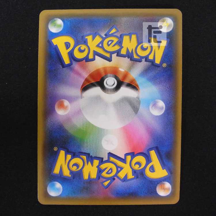 オーロット&ヨノワールGX【ニア】SR/管理:MP8848