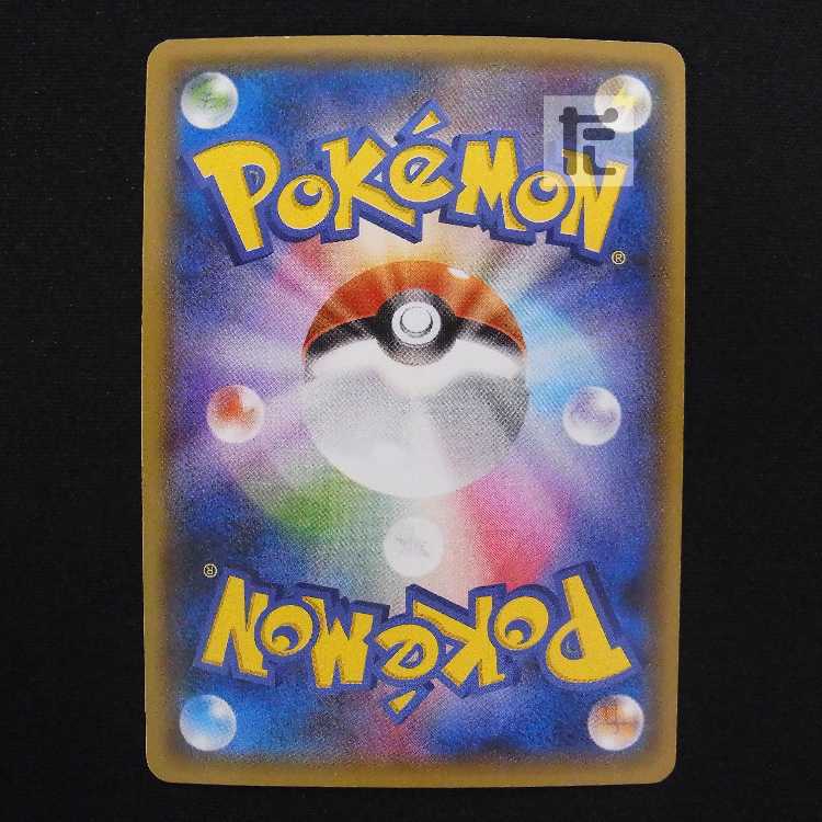 ギラティナEX【プアー】1ED RR 057/081/管理:MP8690