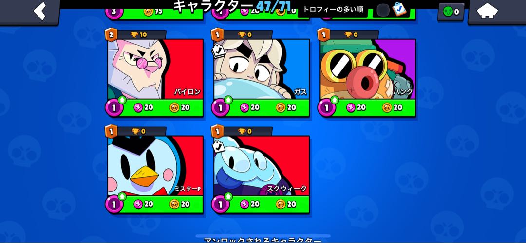 ブロスタアカウントの通販 1053203919（1373243657） | magi
