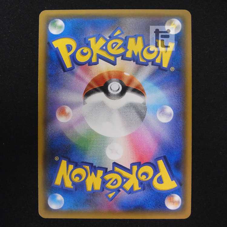 Greninja & ZoroarkGX [Exe] SR/Control: MP8846