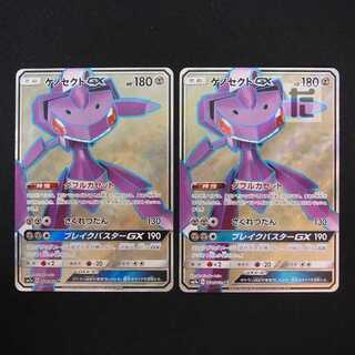 ゲノセクトGX SR 2枚セット/管理:MP8871