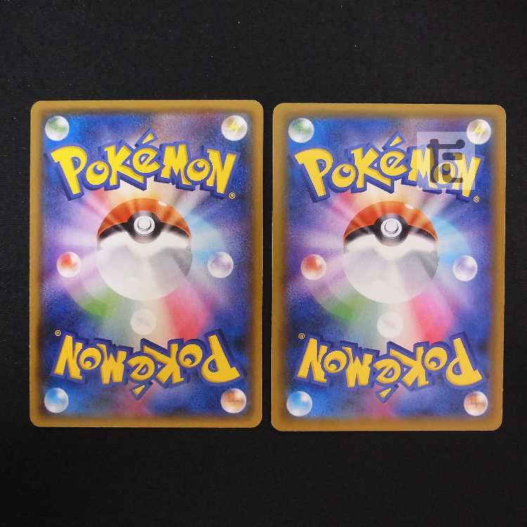 ゲノセクトGX SR 2枚セット/管理:MP8871