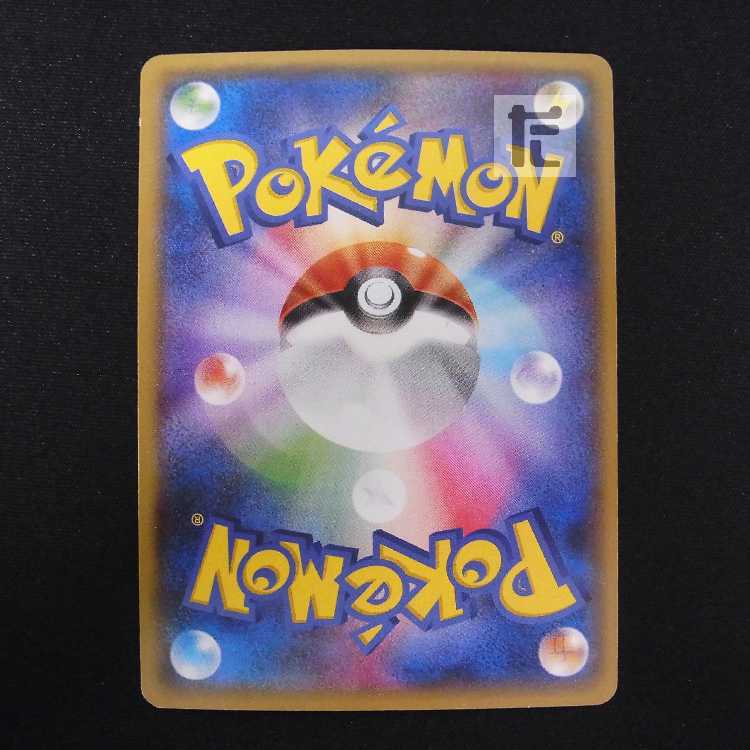 ゲンシカイオーガEX【プレイド】RR/管理:MP8665