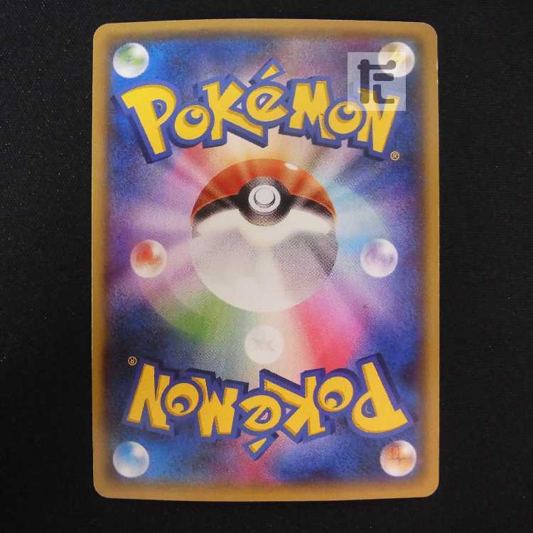 Genshi KyogreEX [Plaid] RR/Control: MP8664