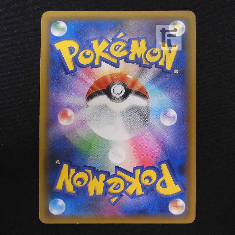 コイキング&ホエルオーGX【エクセ】SR/管理:MP8858