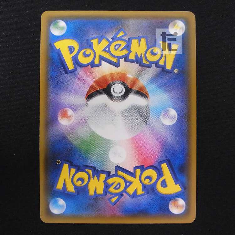 コイキング＆ホエルオーGX【プレイド】SR/管理:MP8860