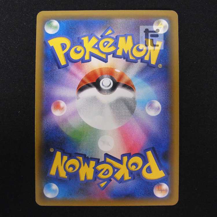 コイキング&ホエルオーGX【プレイド】SR/管理:MP8859