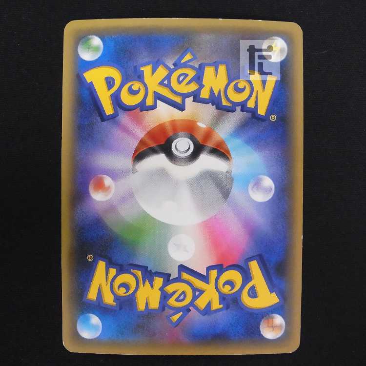 シェイミ【プレイド】1ED 004/036 CP5/管理:MP8682