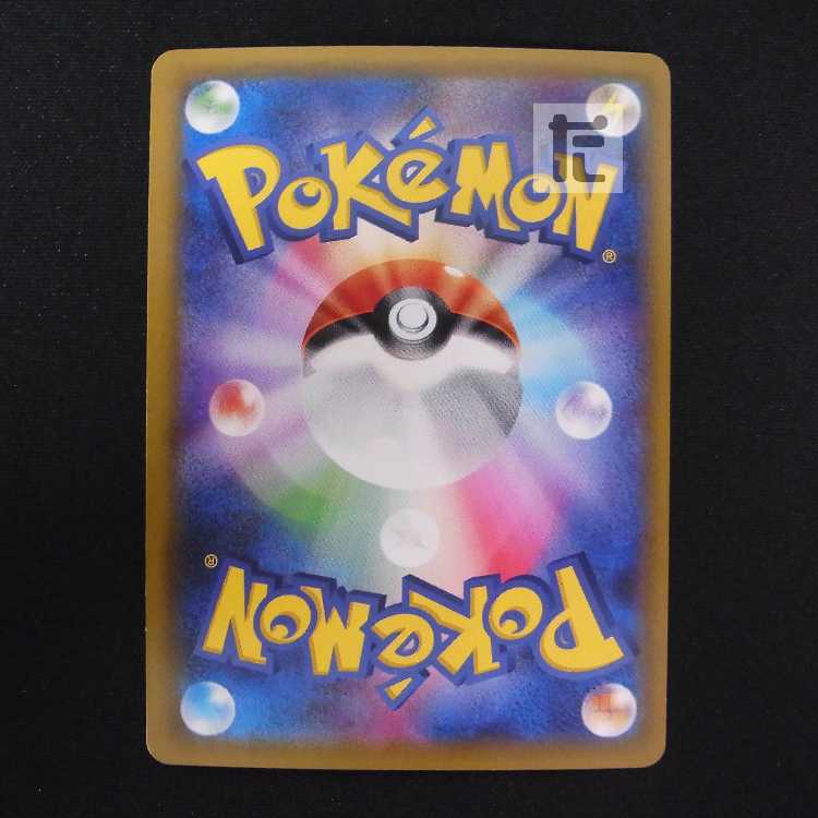 シェイミEX【プレイド】SR/管理:MP8666