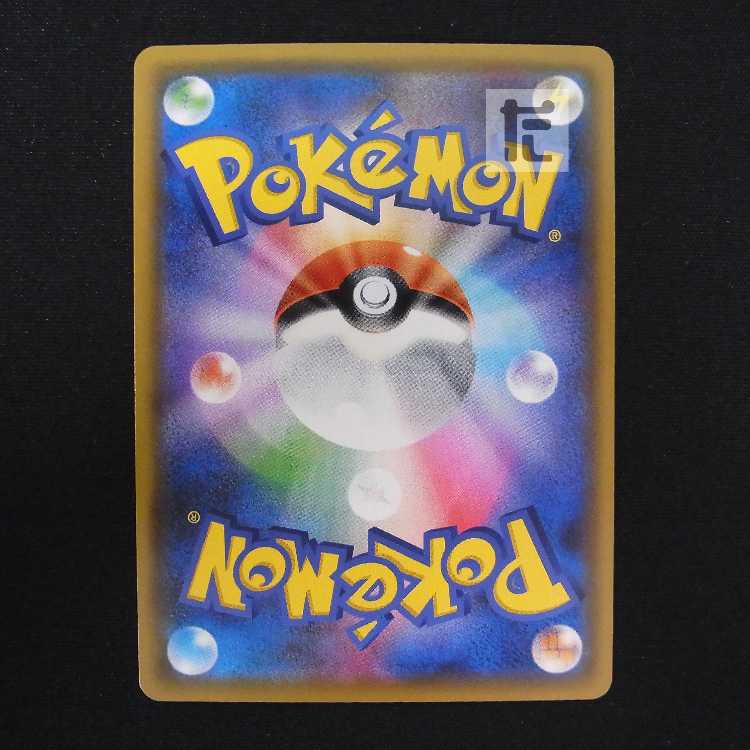 しまめぐりのあかし【ニア】UR/管理:MP8819