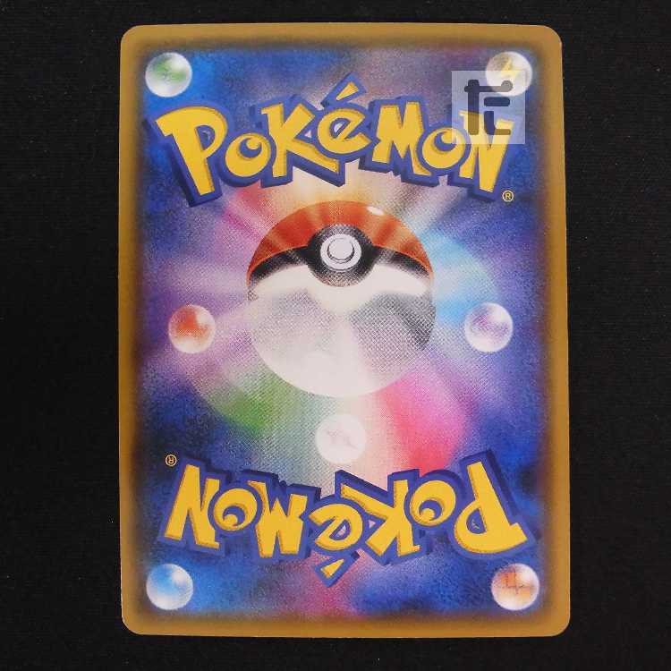 Gym Trainer [Exe] SR/Control: MP8766