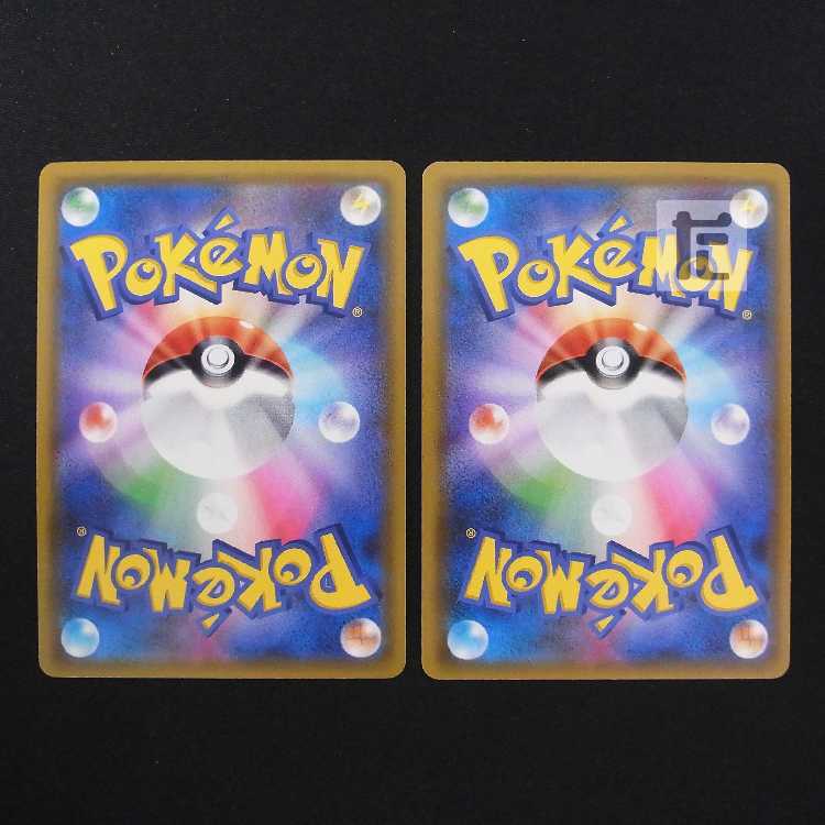 ジャイアントボム UR 2枚セット/管理:MP8810