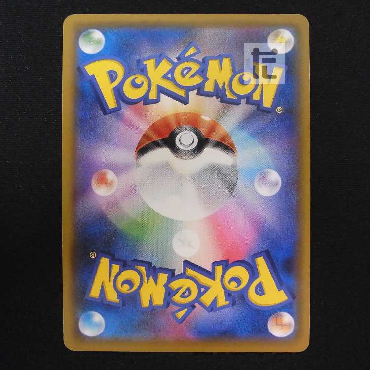 SilvallyGX [Exe] SR SA Special Art/Control: MP8863