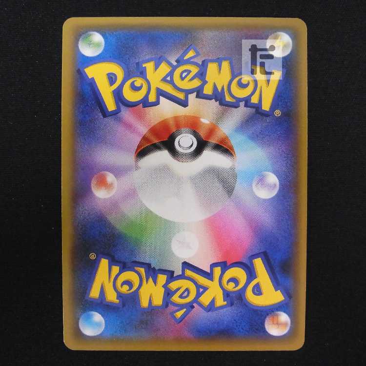 Lana's Fishing Rod [Near] UR/Control: MP8813