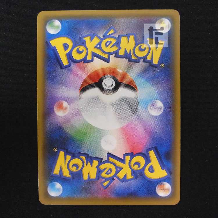 Lana's Fishing Rod [Near] UR/Control: MP8812