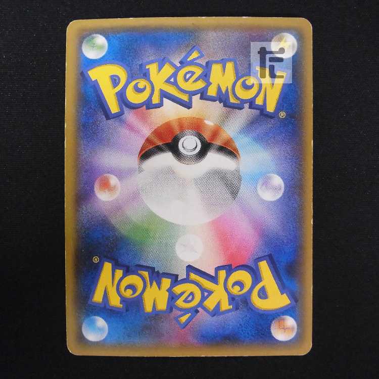 スカイフィールド【プアー】1ED/管理:MP8703