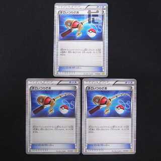 Super Rod 1ED R spec, set of 3 018/020/managed by MP8689