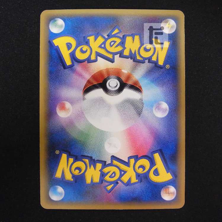 Starmie Delta Species [Plaid] 1ed/managed by MP8740