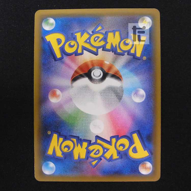 Celebi&VenusaurGX [Near] SR/Control: MP8854