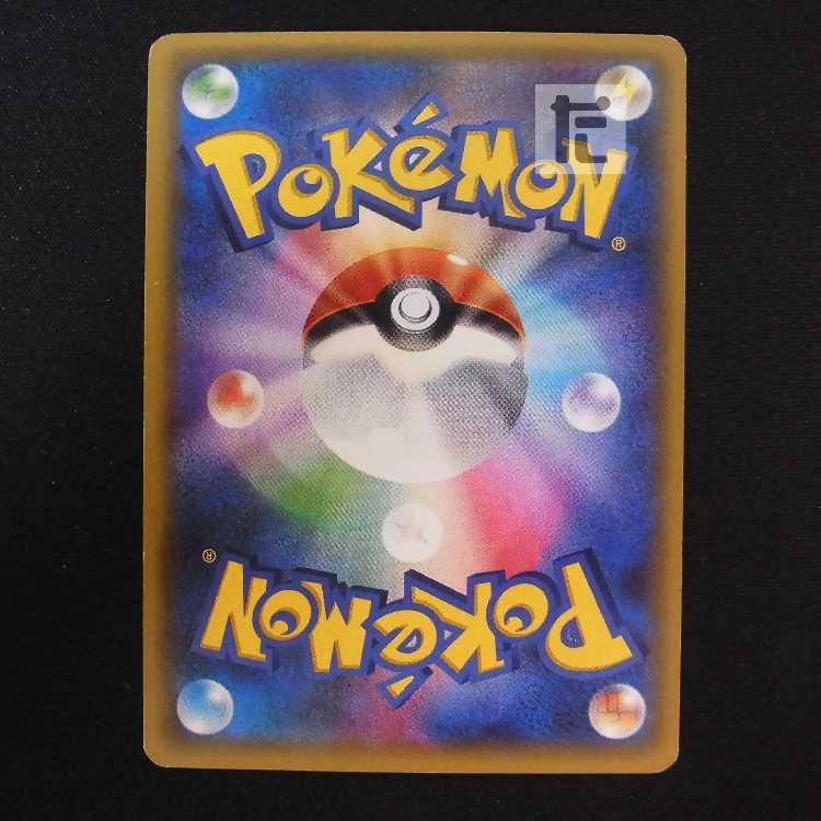 ソーナンス【プレイド】1ED CP3/管理:MP8662