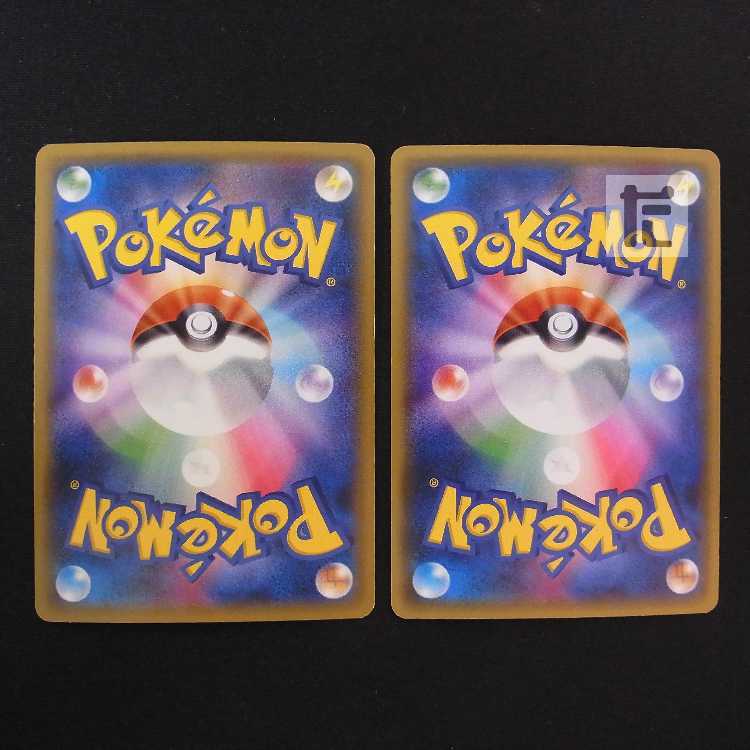 Garbodor Dust Oxin 1ED Set of 2 /Managed by MP8718