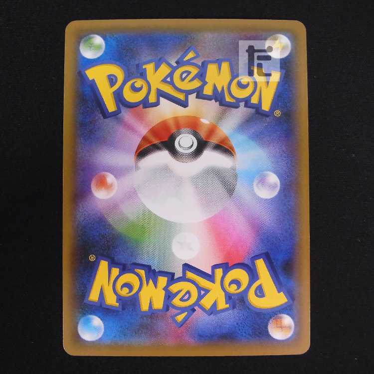 トウキ【ニア】SR/管理:MP8771 1枚