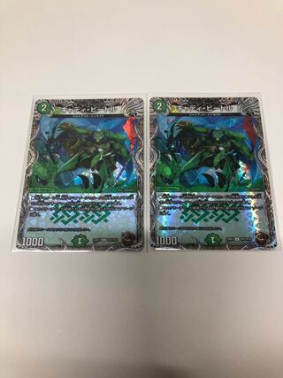 キャディ・ビートル(銀トレジャー) 2枚セット