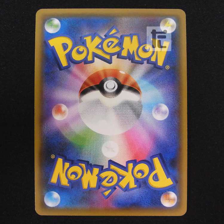 トゲピー&ピィ&ププリンGX【ニア】SR/管理:MP8839