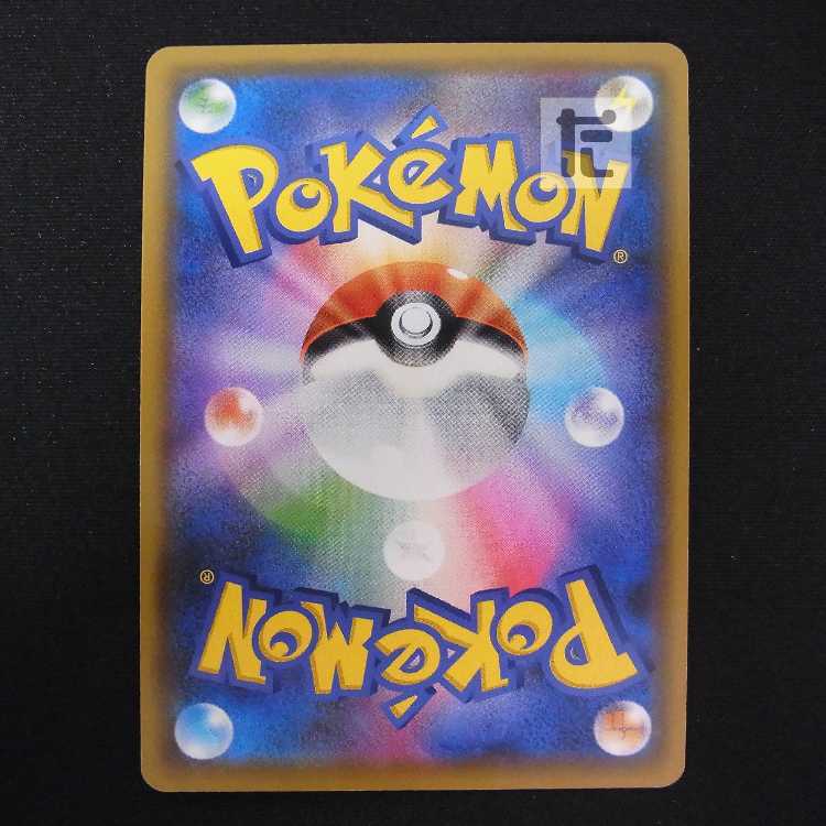 トゲピー&ピィ&ププリンGX【ニア】SR/管理:MP8838