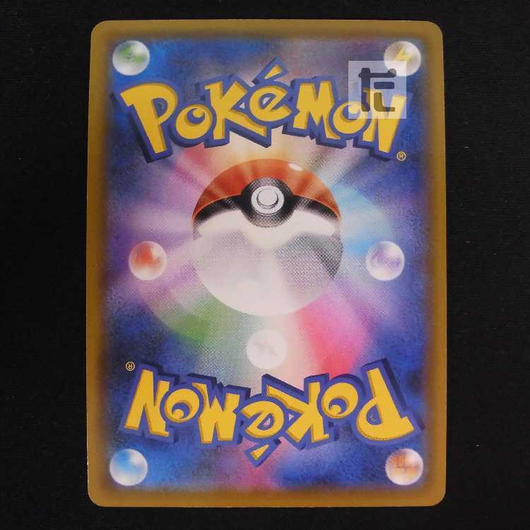 Toritsukai [Exe] SR/Control: MP8765