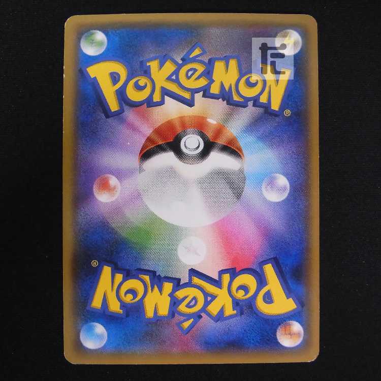 トレーナーズポスト【プレイド】1ED/管理:MP8698