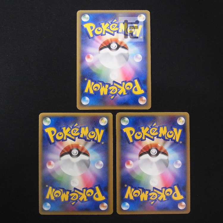 ナエトル/ヒコザル/ポッチャマ プレイヤーズ 3枚セット/管理:MP8784