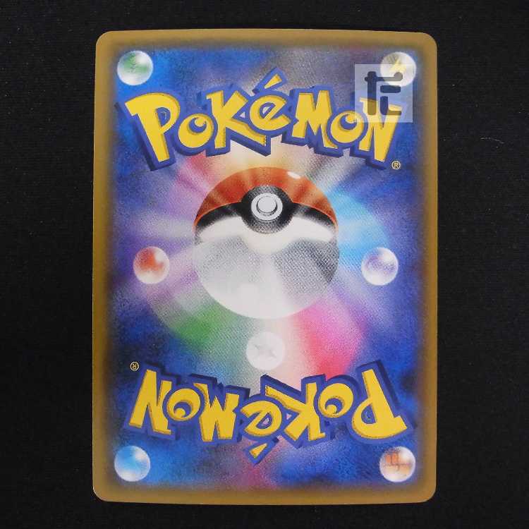 ナタネ【プレイド】SR 070/066/管理:MP8675