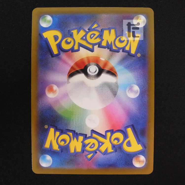 ネジキ【エクセ】SR/管理:MP8768