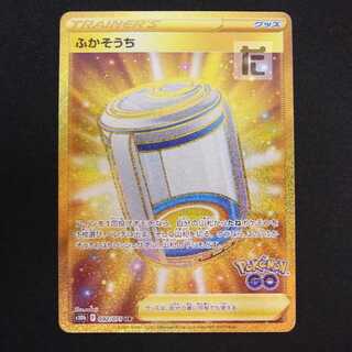 ふかそうち【エクセ】UR 092/071/管理:MP8758