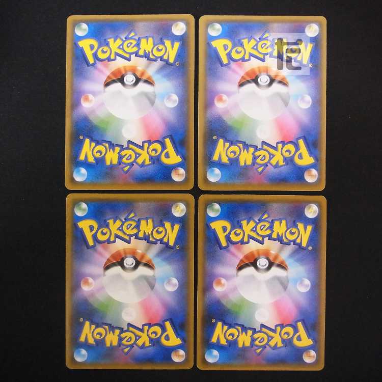 PersianGX SR Set of 4 / Management:MP8866