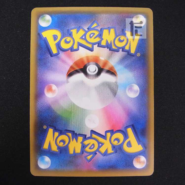 ポッドとデントとコーン【エクセ】HR/管理:MP8778