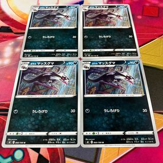 Galal Linoone U 060/100