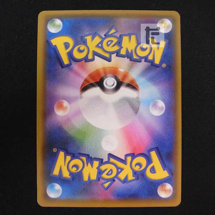 ポッドとデントとコーン【ニア】SR/管理:MP8769