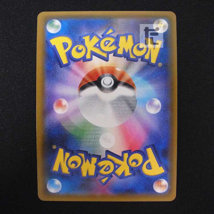 マッシブーン 状態A】マッシブーンGX SSR (228/150) [SM8B] の通販・買取価格