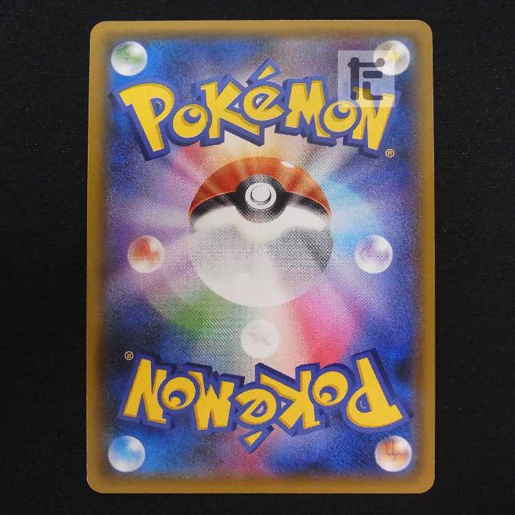 Mega Sableye & TyranitarGX [Plaid] SR/Control: MP8844