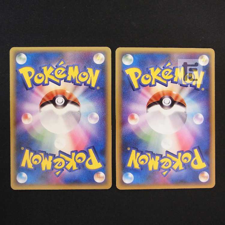 メタモン 1ED 2枚セット 061/086/管理:MP8753