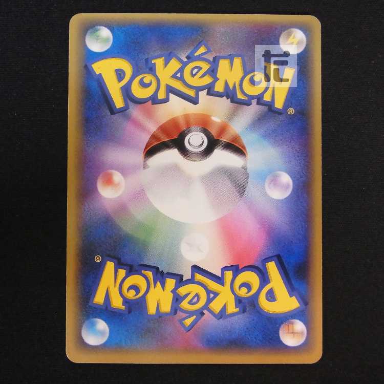 メタモン バリヤード【プレイド】1ED 046/086/管理:MP8756