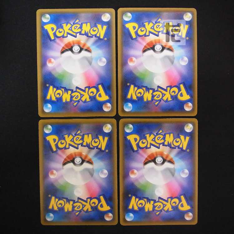 MelmetalGX SR Set of 4/Control:MP8870