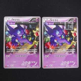 ビクティニ プロモ PSA10 コロコロイチバン! XY-P ポケモン - ビクティニ コロコロイチバン プロモの通販 by 即日