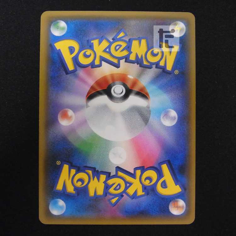 リーフィアGX【ニア】HR/管理:MP8799