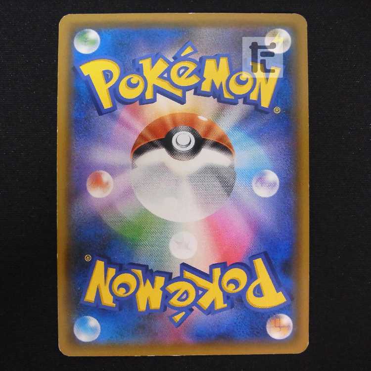 ルカリオ&メルメタルGX【プアー】SR/管理:MP8840