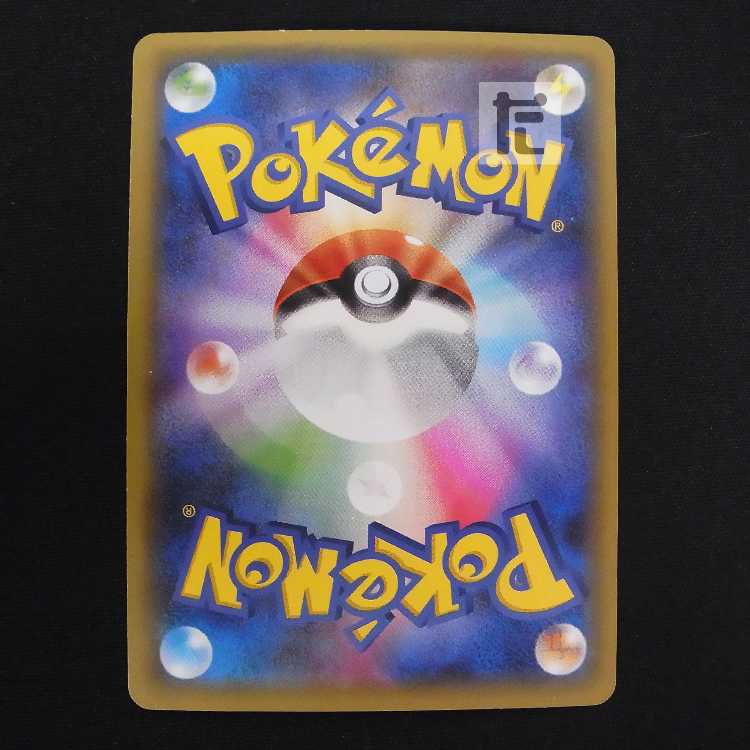 レシラム【プレイド】1ED 002/027 CP2/管理:MP8684